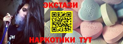 спайс Абинск