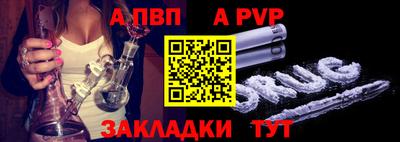 а пвп мука Кингисепп