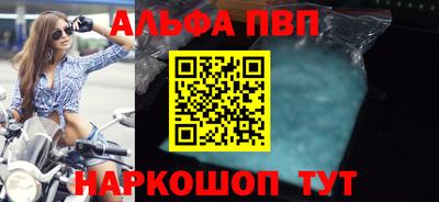 таблы Кинель