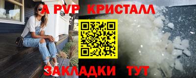 таблы Кинель