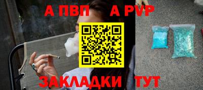 а пвп мука Кингисепп