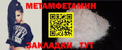 таблы Кинель