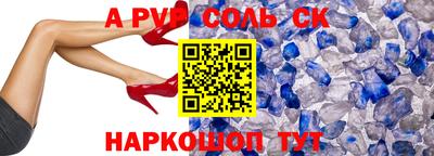 меф VHQ Волжск