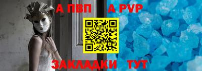 а пвп мука Кингисепп