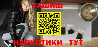 таблы Будённовск