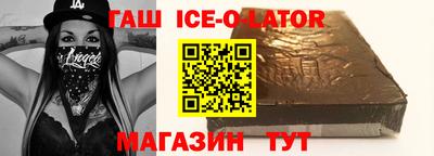 таблы Будённовск