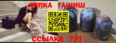 таблы Кинель