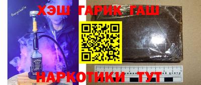 таблы Будённовск