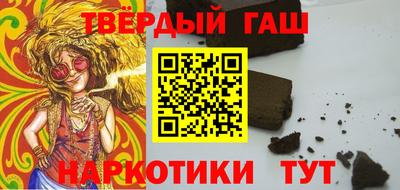 таблы Кинель