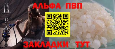таблы Кинель