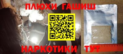 таблы Кинель