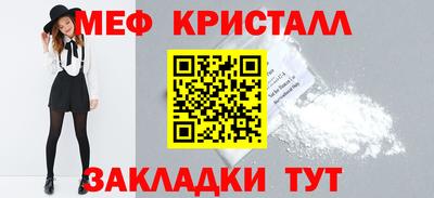 таблы Кинель