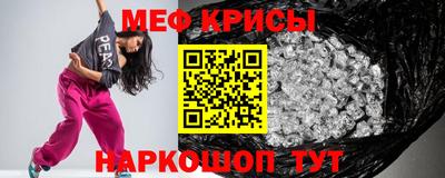а пвп мука Кингисепп
