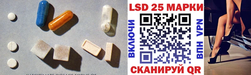 Лсд 25 экстази ecstasy  наркота  Томск 