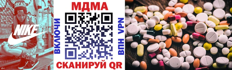 MDMA Molly  Томск 