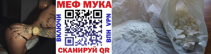 МЕФ кристаллы дарнет шоп KRAKEN сайт Томск