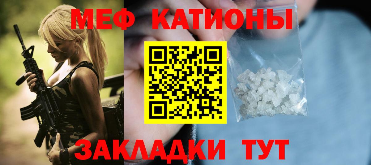 Томск  Мефедрон  Мефедрон мука  МЕФ  Вход с VPN  Мефедрон 4 MMC 
