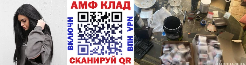 МЕТАМФЕТАМИН мет купить наркоту ОМГ ОМГ маркетплейс Томск