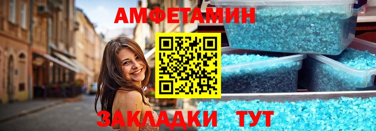 Томск  Метамфетамин витя  Метамфетамин витя  Вход с VPN 