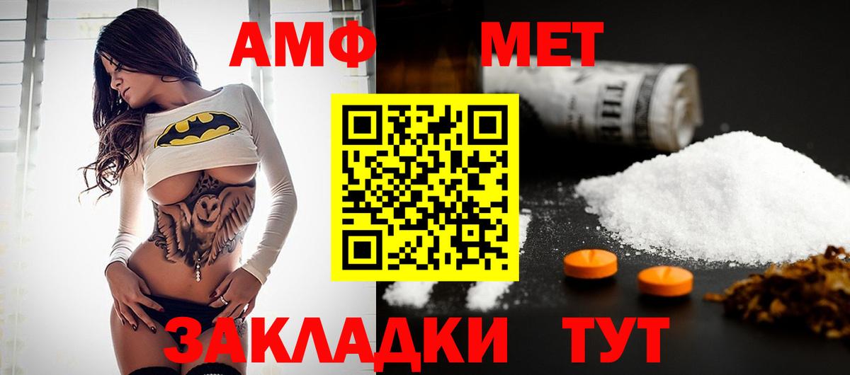 Наркошоп  25-NBOMe  COCAIN  Томск  Вход с VPN  ГАШ  МАРИХУАНА  ГАШ  Меф 