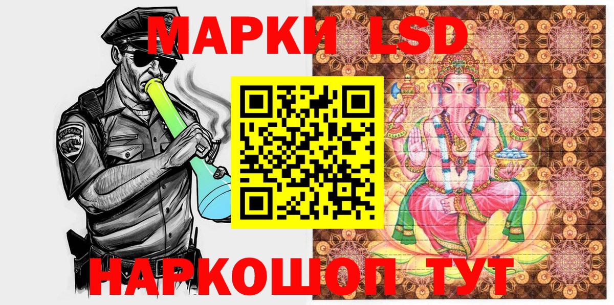 что такое наркотик  Вход с VPN  Томск  Марки N-bome 1,5мг  Марки N-bome 1,5мг 