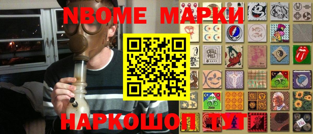 МЕТАДОН Томск