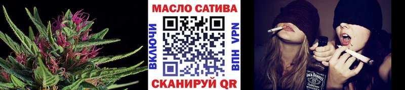 ТГК жижа  что такое   hydra   Томск 