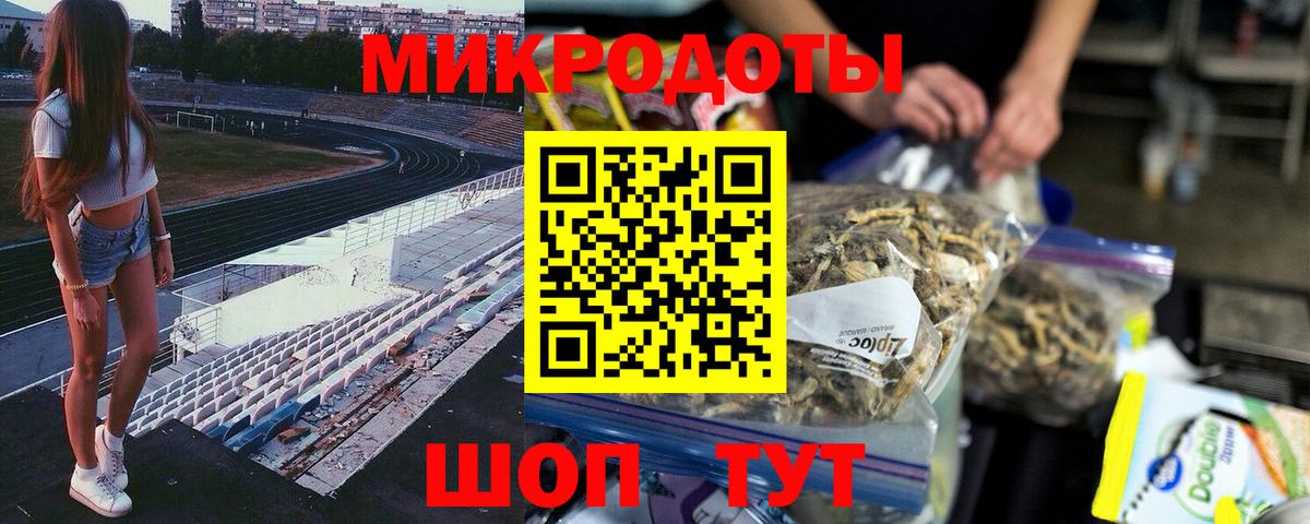 Галлюциногенные грибы Psilocybine cubensis  Галлюциногенные грибы прущие грибы  Вход с VPN  Томск 