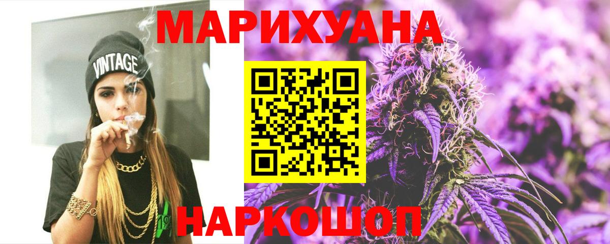 Шишки марихуана SATIVA & INDICA Томск